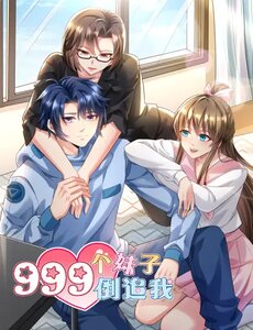 999 Em Gái Theo Đuổi Ngược Lại Tôi