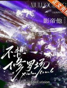 Ảnh Đế Từ Chối Tình Tay Ba