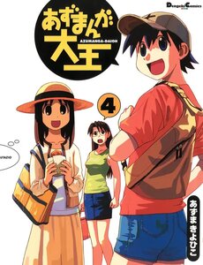 Azumanga Daioh