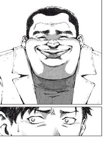 Bakudan