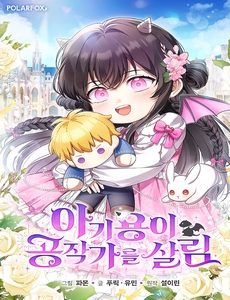 Bé Rồng Vực Dậy Gia Tộc Công Tước