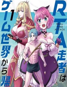 Bị Nhốt Trong Thế Giới Game, Tôi 