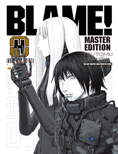 Blame! Master Edition