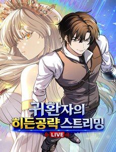 Chiến Lược Livestream Ẩn Giấu Của Kẻ Hồi Quy