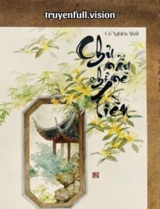 Chủ Mẫu Chỉ Mê Tiền - Cố Nghiên Nhất