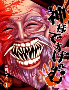 Cuộc Chơi Của Các Vị Thần