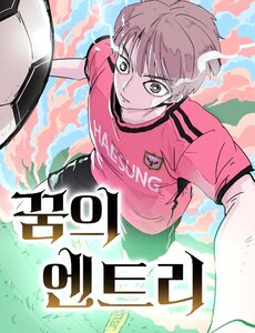 Dẫn Lối Ước Mơ