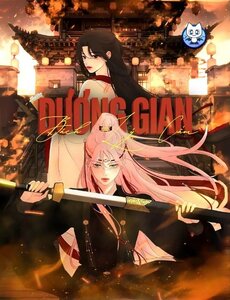 Dương Gian Bách Lý Cẩm