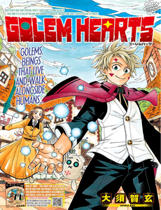 Golem Hearts