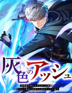 Gray Ash: Cuộc Sống Mới Tại Thành Phố Dungeon