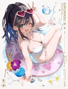 Guild No Uketsukejou Desu Ga, Zangyou Wa Iya Nanode Boss Wo Solo Toubatsu Shiyou To Omoimasu