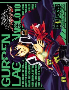 Gurren Lagann