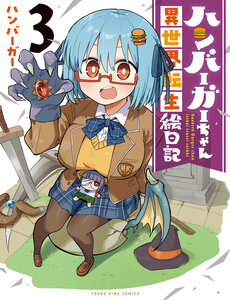 Hamburger-Chan Isekai Tensei Enikki