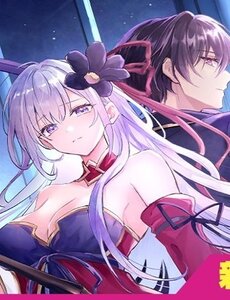 Hiệp Sĩ Bí Ẩn Bị Hành Quyết Ở Vương Quốc Như Một Kẻ Phản Đồ ~Kẻ Mạnh Nhất Tái Sinh Trở Thành Anh Hùng Phe Đế Quốc~