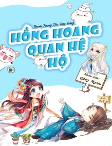 Hồng Hoang Quan Hệ Hộ (Bản Dịch Full)