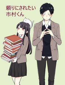 Ichimura-Kun Wants To Be Relied On