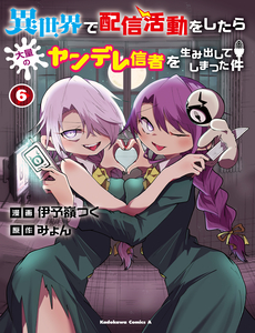 Isekai De Haishin Katsudou Wo Shitara Tairyou No Yandere Shinja Wo Umidashite Shimatta Ken