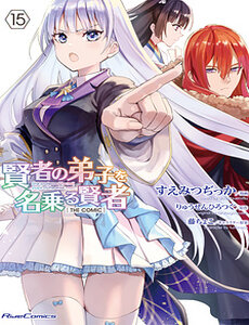 Kenja No Deshi Wo Nanoru Kenja Isekai!