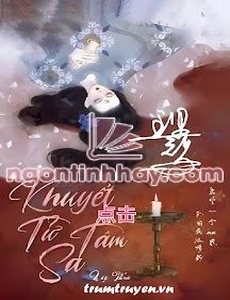 Khuyết Tử Tâm Sa