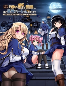 Kỹ Năng Phế Phẩm 