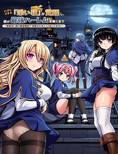 Kỹ Năng Phế Phẩm 