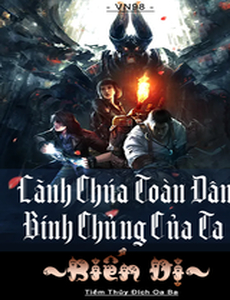 Lãnh Chúa Toàn Dân Binh Chủng Của Ta Biến Dị (Dịch Full)