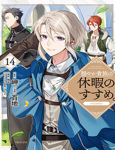 Lời Khuyên Kỳ Nghỉ Của Ngài Quý Tộc Ôn Hòa