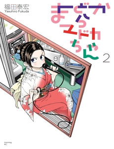 Mado Kara Madoka-Chan