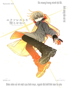 Make The Exorcist Fall In Love