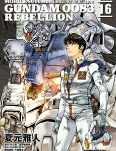 Mobile Suit Gundam 0083: Rebellion
