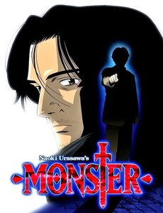 Monster - Naoki Urasawa