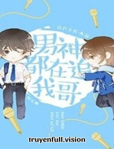 Nam Thần Đều Theo Đuổi Anh Trai Tôi