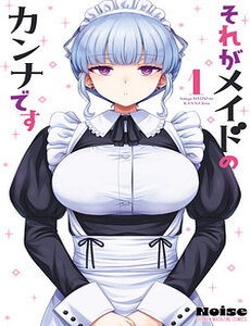 Nàng Hầu Gái Kanna