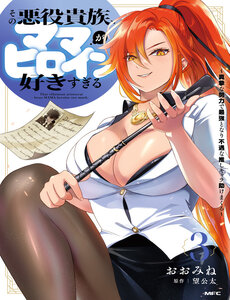 Ngài Quý Tộc Phản Diện Yêu Các Bà Mẹ Nữ Chính Quá Mức: Trở Nên Mạnh Nhất Bằng Nỗ Lực Chân Thành Để Cứu Các Nhân Vật Yêu Thích Bị Bất Hạnh.