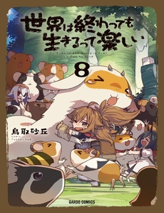 Ngay Cả Khi Hậu Tận Thế, Thật Hạnh Phúc Khi Vẫn Còn Được Sống... (Puchimasu Miếu)