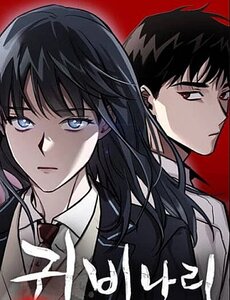 Nguyện Cầu Cùng Bóng Ma