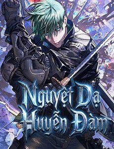 Nguyệt Dạ Huyễn Đàm