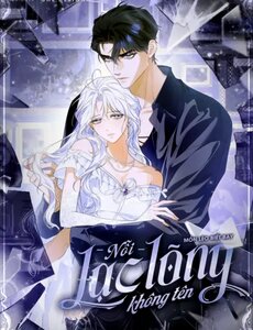 Nỗi Lạc Lõng Không Tên