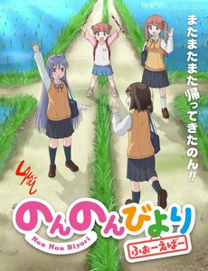 Non Non Biyori Remember