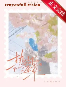 Nụ Hôn Hải Đường - Thất Dư Vụ