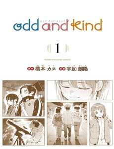 Odd And Kind
