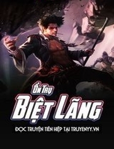 Ổn Trụ Biệt Lãng (Bản Dịch)