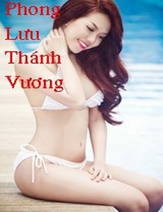 Phong Lưu Thánh Vương