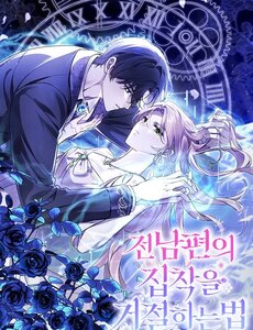 Phương Pháp Từ Chối Sự Ám Ảnh Của Chồng Cũ