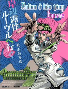 Rohan Ở Bảo Tàng Louvre