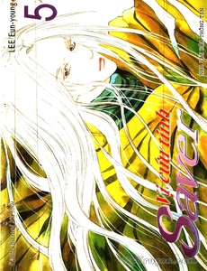 Saver - Vị Cứu Tinh