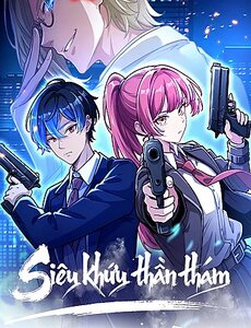 Siêu Khứu Thần Thám