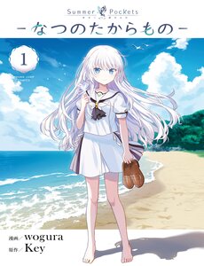 Summer Pockets -Natsu No Takaramono