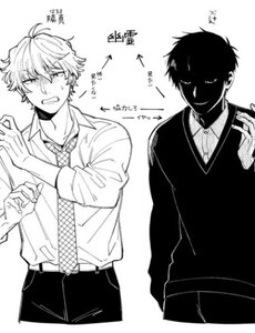 Thằng Hướng Ngoại Nhìn Thấy Được Ma Và Thằng Hướng Nội Trông Sợ Vỗn Lài