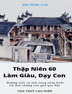 Thập Niên 60 Làm Giàu, Dạy Con (Bản Dịch Full)